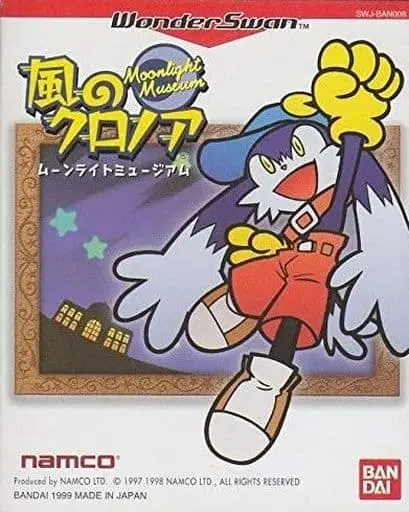 WonderSwan - Klonoa