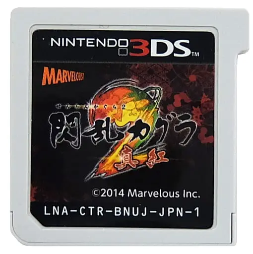 Nintendo 3DS - Senran Kagura