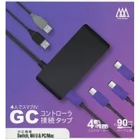 Nintendo Switch - Video Game Accessories (GCコントローラー用 接続タップ)