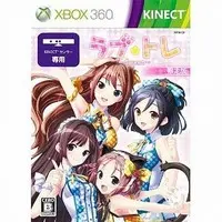 Xbox 360 - Love Tra (Limited Edition)
