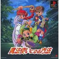 PlayStation - Mahou Tsukai ni Naru Houhou