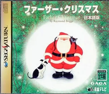 SEGA SATURN - Father Christmas