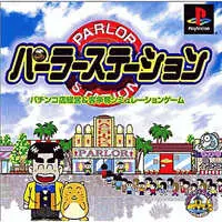 PlayStation - Parlor Station