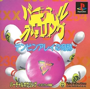 PlayStation - Virtual Bowling