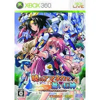 Xbox 360 - Akatsuki no Amaneka to Aoi Kyojin ~Pashiate Bunmei Kenkyuukai Koubouki~
