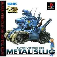 PlayStation - METAL SLUG