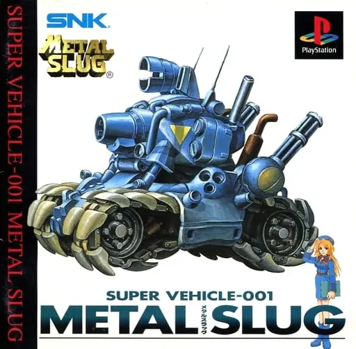 PlayStation - METAL SLUG