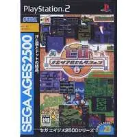 PlayStation 2 - SEGA AGES 2500 Series