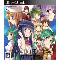 PlayStation 3 - Higurashi no Naku Koro ni (When They Cry)