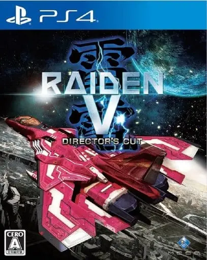 PlayStation 4 - Raiden