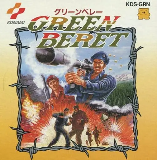 Family Computer - Green Beret