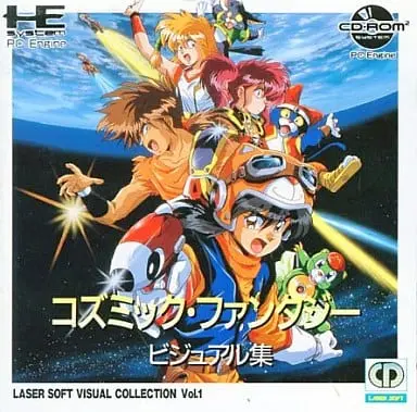 PC Engine - Cosmic Fantasy