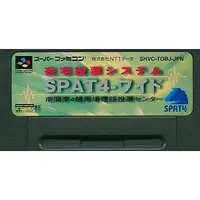 SUPER Famicom (在宅投票システム SPAT4-ワイド 南関東4競馬場電話投票センター(NTTデータ通信 通信セットNDSF専用) (箱説なし)) - No Box No Manual