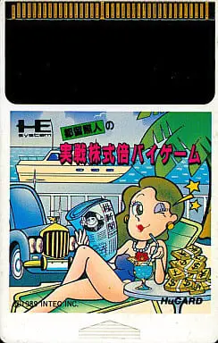 PC Engine - Tsuru Teruhito no Jissen Kabushiki Bai Bai Game