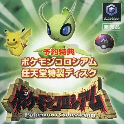 NINTENDO GAMECUBE - Pokémon Colosseum