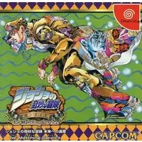 Dreamcast - JOJO'S BIZARRE ADVENTURE