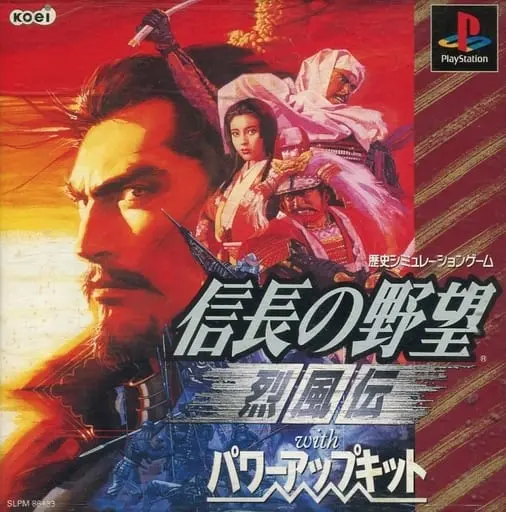 PlayStation - Nobunaga no Yabou (Nobunaga's Ambition)