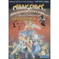 MEGA DRIVE - Shining Force