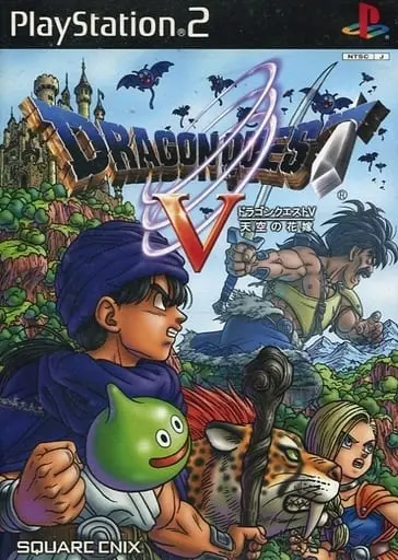 PlayStation 2 - DRAGON QUEST Series