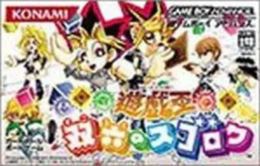 GAME BOY ADVANCE - Yu-Gi-Oh! Series