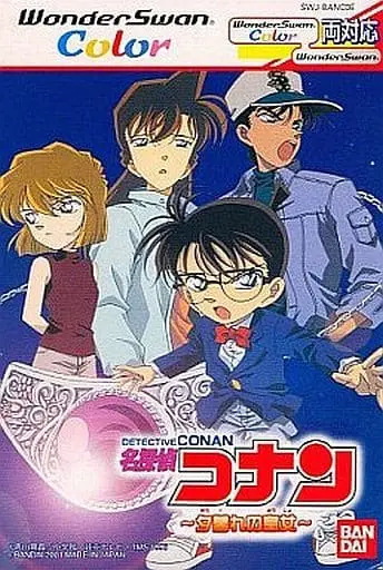 WonderSwan - Meitantei Conan (Detective Conan)