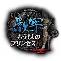 PlayStation Vita - Kagero (Limited Edition)