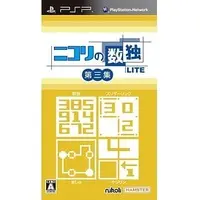 PlayStation Portable - Slitherlink