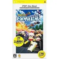 PlayStation Portable - Saru Get You (Ape Escape)