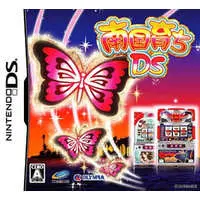 Nintendo DS - Nangoku Sodachi