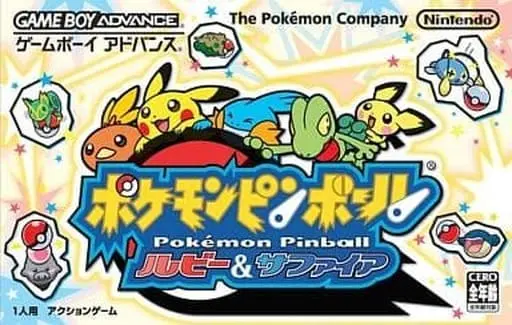 GAME BOY ADVANCE - Pokémon Pinball - No Box No Manual