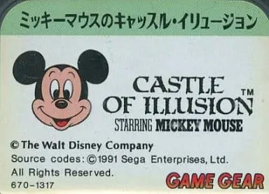 GAME GEAR - Mickey Mouse