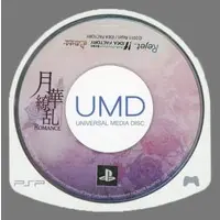 PlayStation Portable - Gekka Ryouran Romance