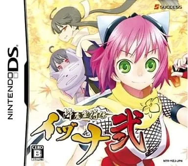 Nintendo DS - Goma Reifu Den Izuna (Izuna: Legend of the Unemployed Ninja)
