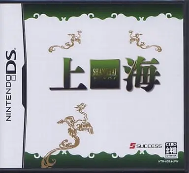 Nintendo DS - Shanghai (video game)