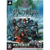 PlayStation Portable - The Legend of Heroes: Trails to Azure (Limited Edition)