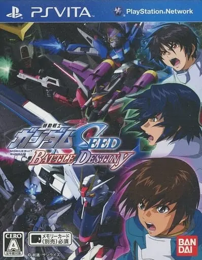 PlayStation Vita - GUNDAM series