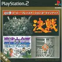 PlayStation 2 (コーエー”プレイステーション2”ラインナップ)