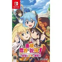 Nintendo Switch - KonoSuba (Limited Edition)