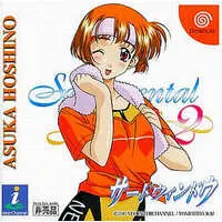 Dreamcast - Sentimental Graffiti