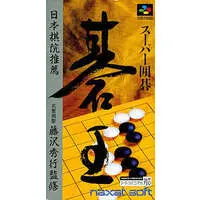 SUPER Famicom - Go (game)