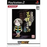 PlayStation 2 - Gegege no Kitarou