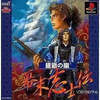 PlayStation - Ishin no Arashi