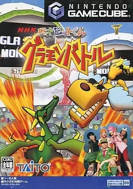NINTENDO GAMECUBE - Tensai Bit-Kun: Gramon Battle