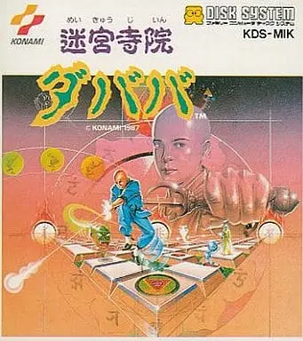 Family Computer - Meikyuu Jiin Dababa