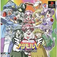 PlayStation - Himitsu Sentai Metamor V