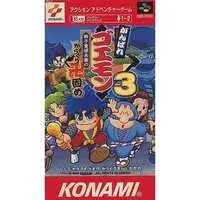 SUPER Famicom - Ganbare Goemon