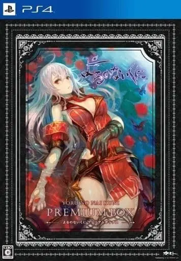 PlayStation 4 - Yoru no Nai Kuni (Nights of Azure)