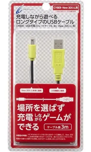 Nintendo 3DS - Video Game Accessories (USB充電ストレートケーブル 3m ブラック×ライム)