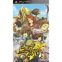 PlayStation Portable - Jikan De Fantasia (Jikandia: The Timeless Land)