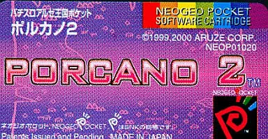 NEOGEO POCKET - Pachinko/Slot